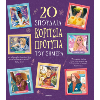1750772259517Χωρίς τίτλο.png